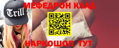 прущий лед Ипатово
