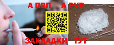 прущий лед Ипатово