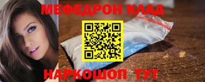 прущий лед Ипатово