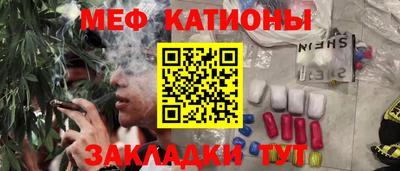 прущий лед Ипатово