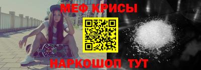 прущий лед Ипатово