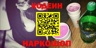прущий лед Ипатово