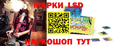 прущий лед Ипатово