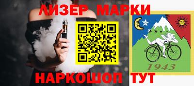 гашишное масло Ирбит