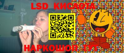 гашишное масло Ирбит
