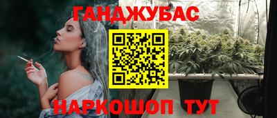 прущий лед Ипатово