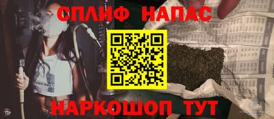 гашишное масло Ирбит