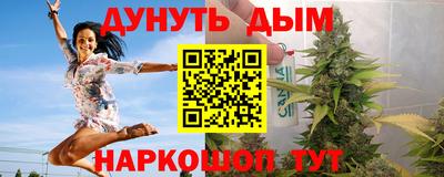 гашишное масло Ирбит