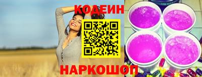 прущий лед Ипатово