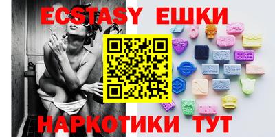 прущий лед Ипатово