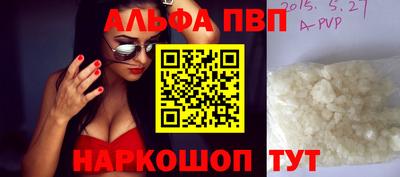 гашишное масло Ирбит