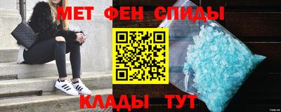 прущий лед Ипатово