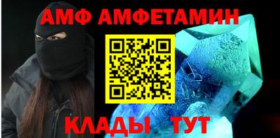 прущий лед Ипатово