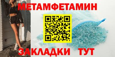 прущий лед Ипатово