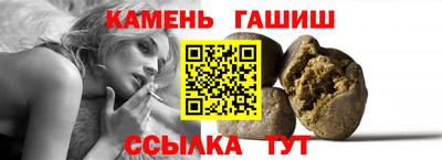 прущий лед Ипатово