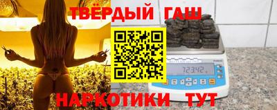 гашишное масло Ирбит