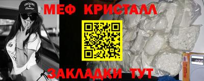 прущий лед Ипатово