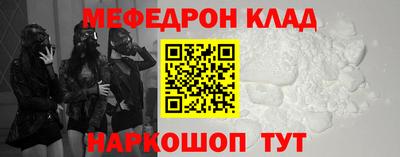 прущий лед Ипатово
