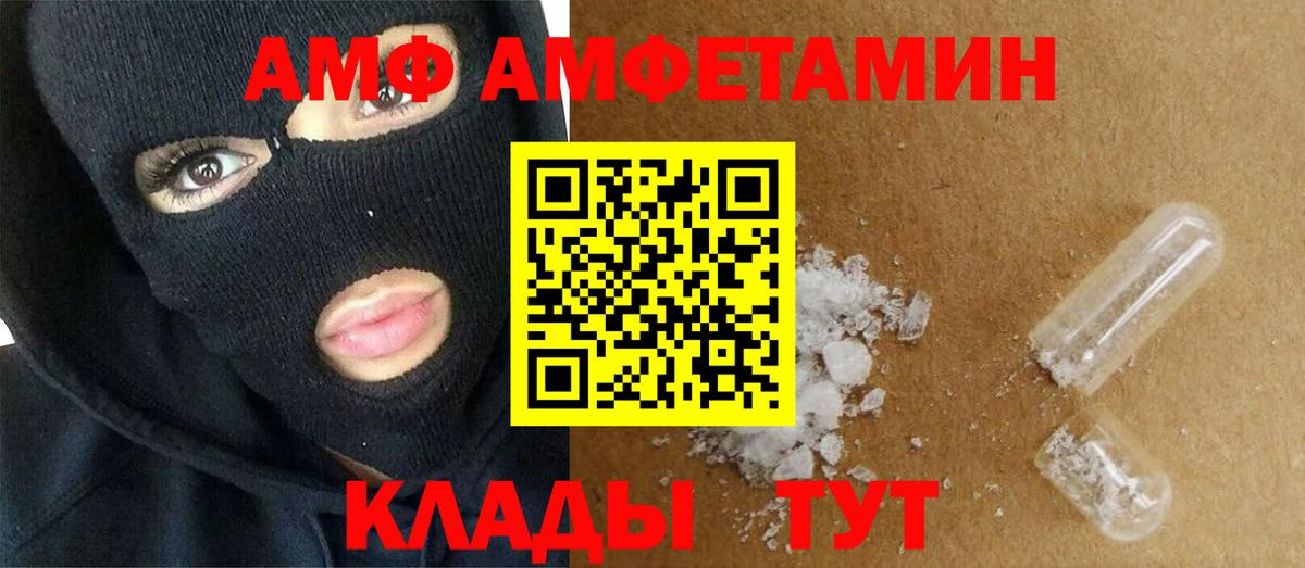 Первитин Methamphetamine  Первитин Methamphetamine  Вход с VPN  Ефремов 