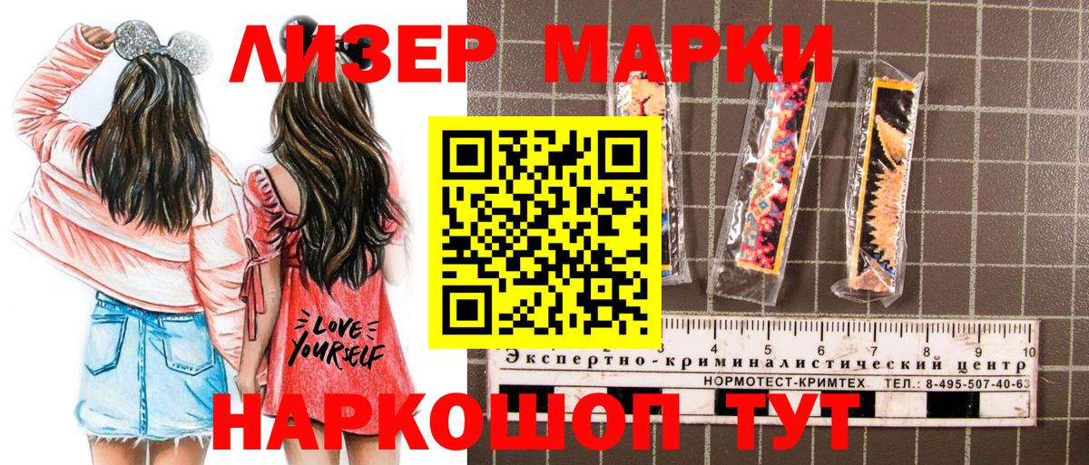 сколько стоит  Марки N-bome 1,8мг  Марки 25I-NBOMe  Вход с VPN  Ефремов 