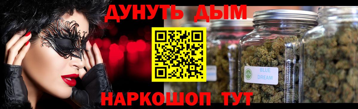 МАРИХУАНА гибрид  Вход с VPN  Ефремов  Бошки марихуана SATIVA & INDICA  Бошки Шишки марихуана 